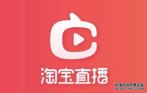 新淘宝主播去哪找商家?