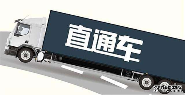 淘宝直通车怎么收费? 淘宝直通车怎么收费?