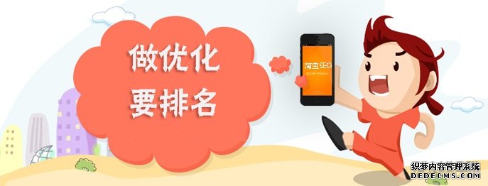 提升店铺宝贝搜索排名 提升店铺宝贝搜索排名