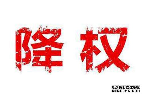 点申诉入口 点申诉入口