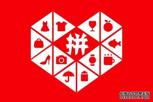拼多多补单怎么处罚? 拼多多补单怎么处罚?