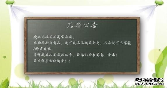 如何装修有吸引力的店铺首页 如何装修有吸引力的店铺首页