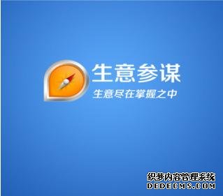生意参谋怎么看成交关键词 生意参谋怎么看成交关键词