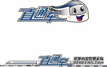 淘宝直通车计费的原则是什么? 淘宝直通车计费的原则是什么?