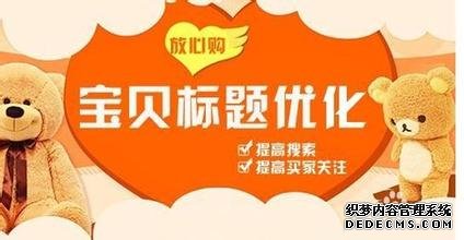 淘宝刷流量可以提高排名吗? 淘宝刷流量可以提高排名吗?