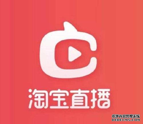 淘宝店被降权怎么办？