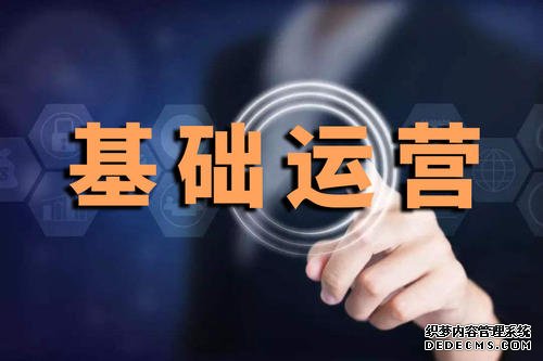 淘宝开店运营技巧有哪些? 淘宝开店运营技巧有哪些?