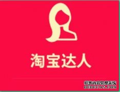 手淘流量有什么特点？