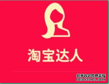 手淘流量有什么特点？