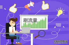 拼多多刷单需要注意什么?